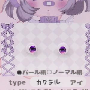 MIL_MILK 6mm쥸󥢥6-25