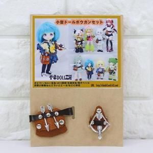 DOLL˼;ɡ ܥ󥻥å25