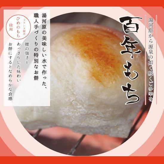 <img class='new_mark_img1' src='https://img.shop-pro.jp/img/new/icons30.gif' style='border:none;display:inline;margin:0px;padding:0px;width:auto;' />ɴǯ4޵ͤ碌ʤʸ1220ޤǡ