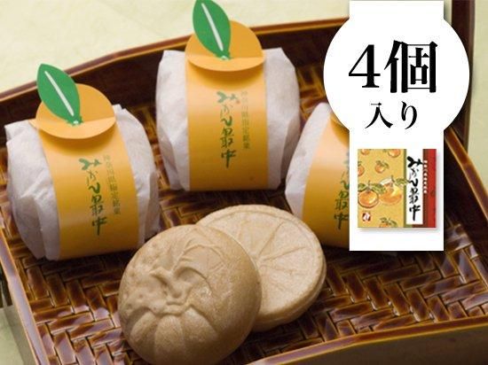 <img class='new_mark_img1' src='https://img.shop-pro.jp/img/new/icons29.gif' style='border:none;display:inline;margin:0px;padding:0px;width:auto;' />みかん最中 --4個入--