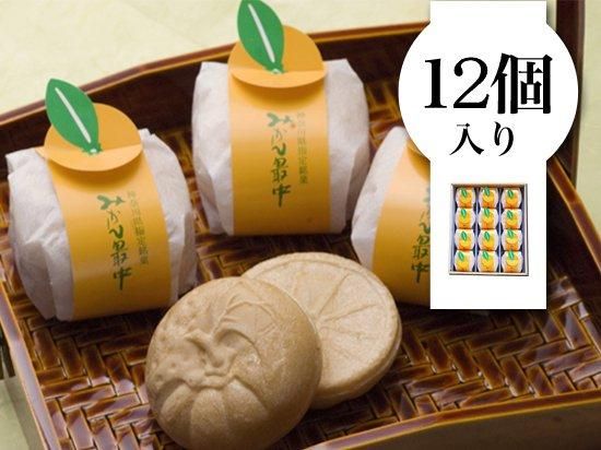みかん最中 --12個入--
