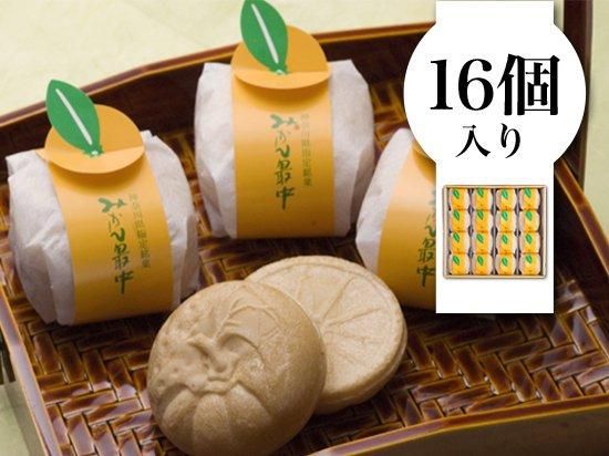 みかん最中 --16個入--