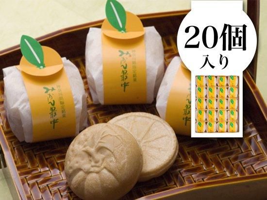 みかん最中 --20個入--