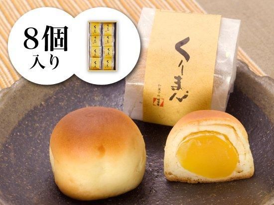 くりまんまるごと栗が入った白あんの焼きまんじゅうです