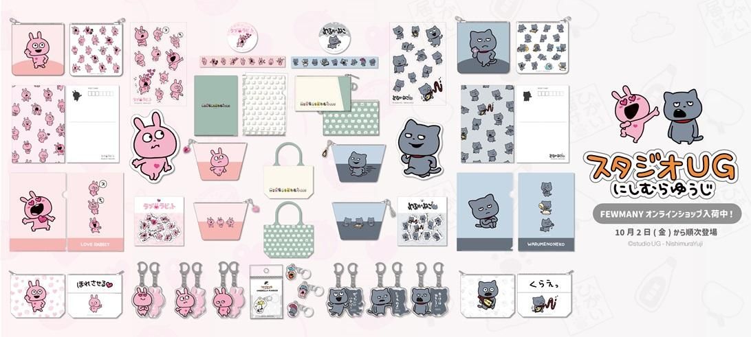 Man♡1st~11thCD&アルバム31枚+購入特典多数まとめ売り UN AMNESIAC GIRL ～First Code (2000 - 2003)～ [生産限定盤