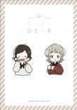 深町なか Fewmany Online Shop 深町なか Fewmany Online Shop