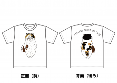 Tシャツ By Koriri 01 Fewmany Online Shop