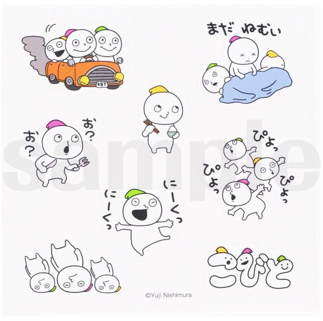 Amazon.co.jp: ぽけぽけかえる ビッグステッカーにしむらゆうじ