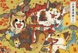 【木材に彩色】末吉陽子■きみのもとへ *2012年、Fewmany出品作品 書籍 - FEWMANY ONLINE SHOP