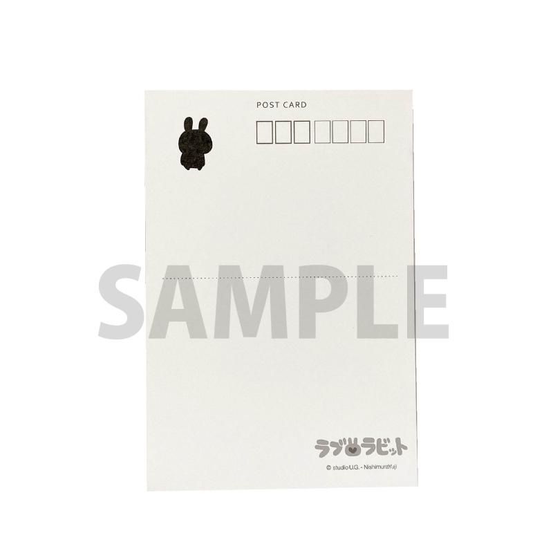 ラブラビット　にしむらゆうじ　まとめ売り にしむらゆうじ作品 ラブラビットの 推し活 こねずみとフルーツ