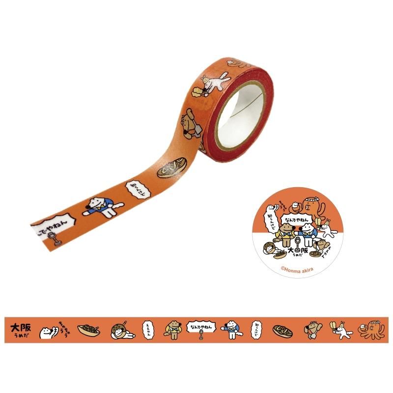 本間あきら ウルフくん梅田マスキングテープ - FEWMANY ONLINE SHOP