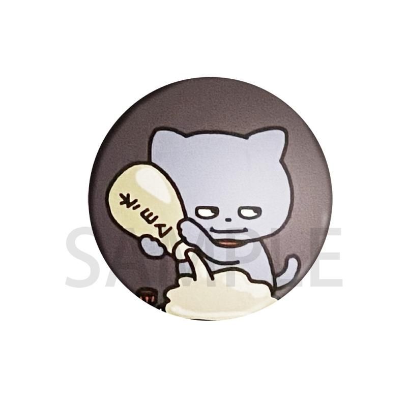 Amazon.co.jp: にしむらゆうじ わるめのねこのマスコット 全5種