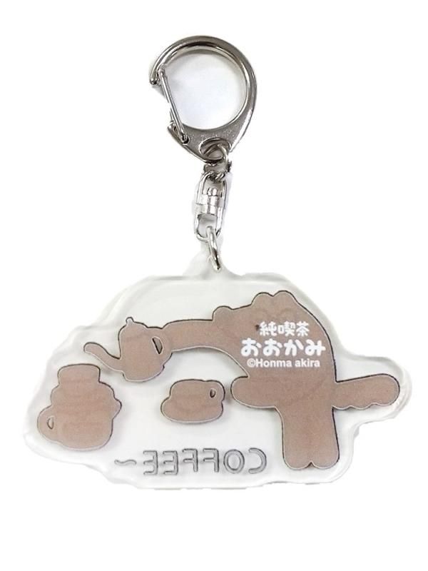 本間あきら 純喫茶おおかみアクリルキーホルダー マスター