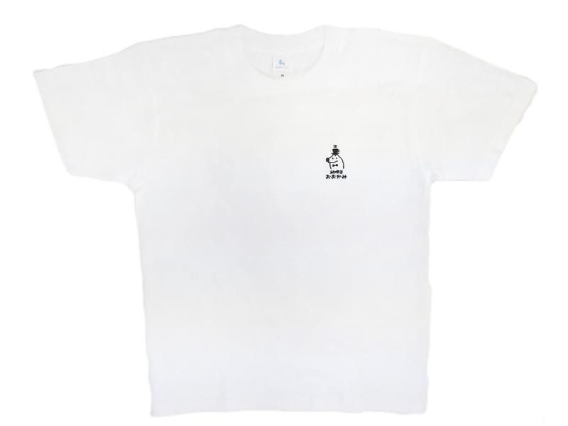本間あきら Tシャツ 純喫茶おおかみ 黒 - FEWMANY ONLINE SHOP
