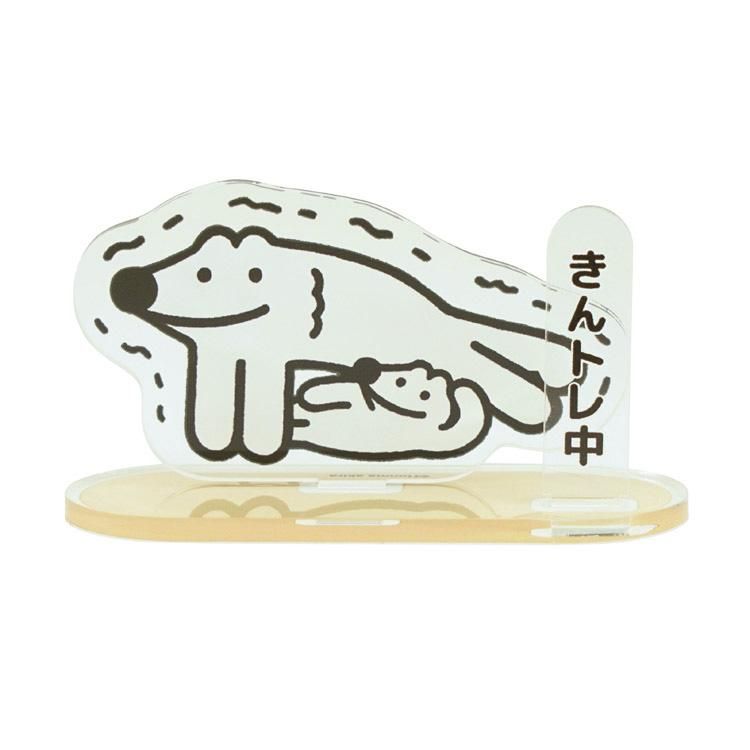 本間あきら ウルフくんアクリルスタンド きんトレ - FEWMANY