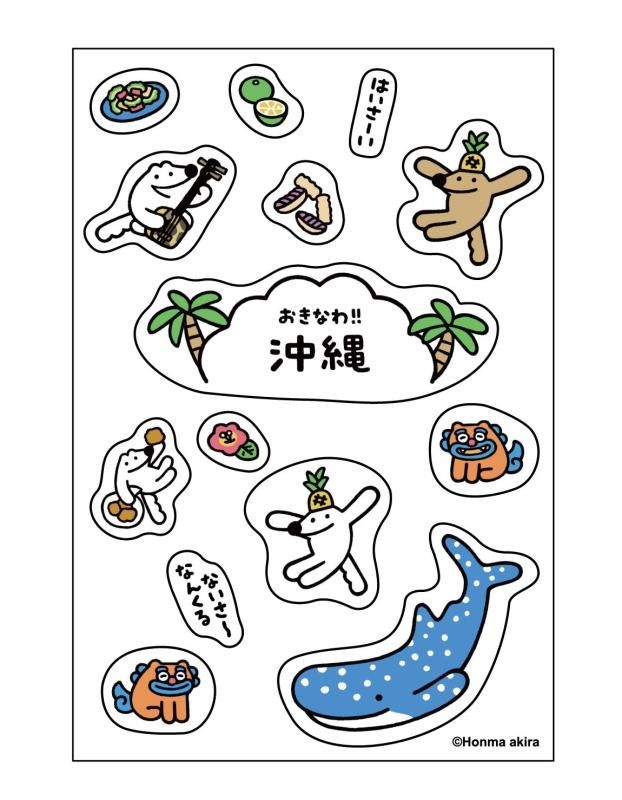 本間あきら ウルフくん沖縄透明シール - FEWMANY ONLINE SHOP
