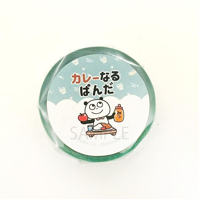 にしむらゆうじ✨スタジオUG✨マスキングテープ✨マスキングテープカッター✨ペン 楽天市場】スタジオUG・にしむらゆうじ マスキングテープ