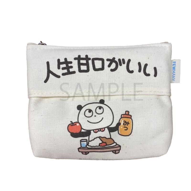 にしむらゆうじ カレーなるぱんだ ティッシュケース付ポーチ - FEWMANY ONLINE SHOP