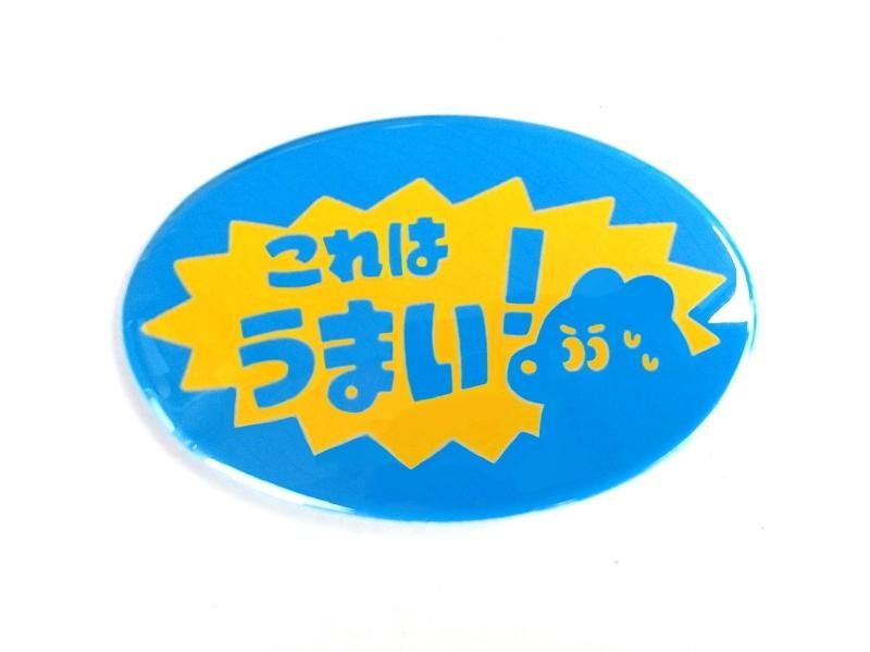 トマトマーケット 楕円缶バッジ うまい！ - FEWMANY ONLINE SHOP