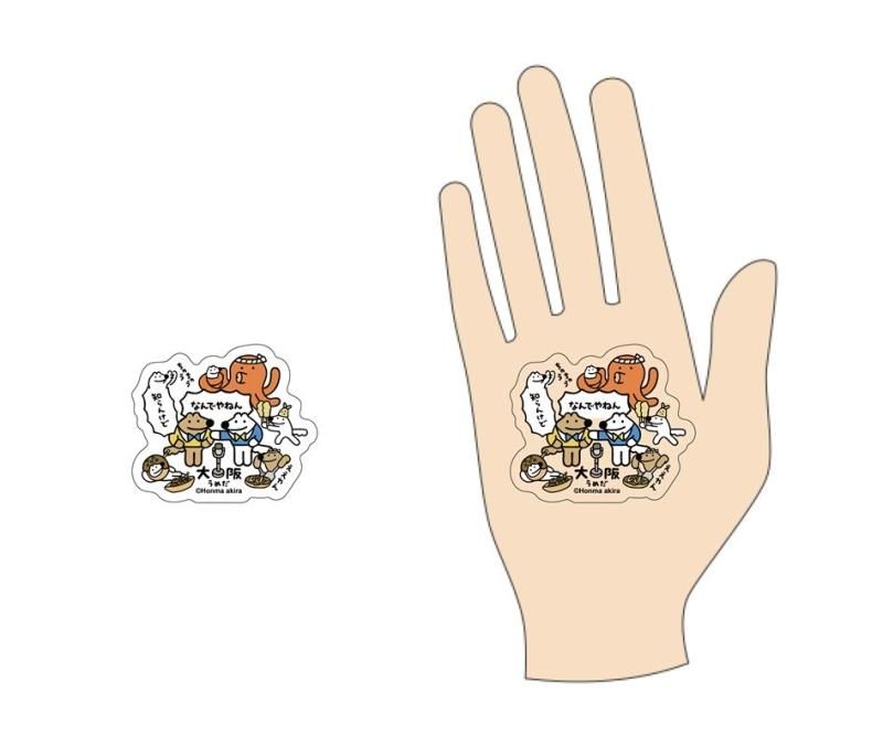 本間あきら ウルフくん梅田ステッカー小 - FEWMANY ONLINE SHOP