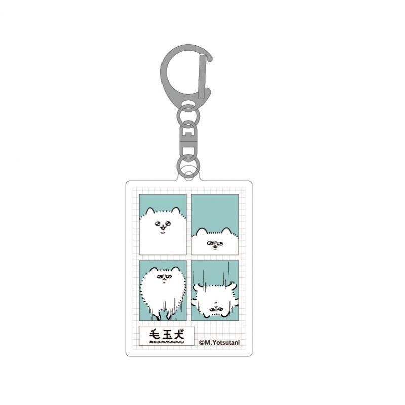 ヨツタニモトコ 毛玉犬アクリルキーホルダー 証明写真 - FEWMANY