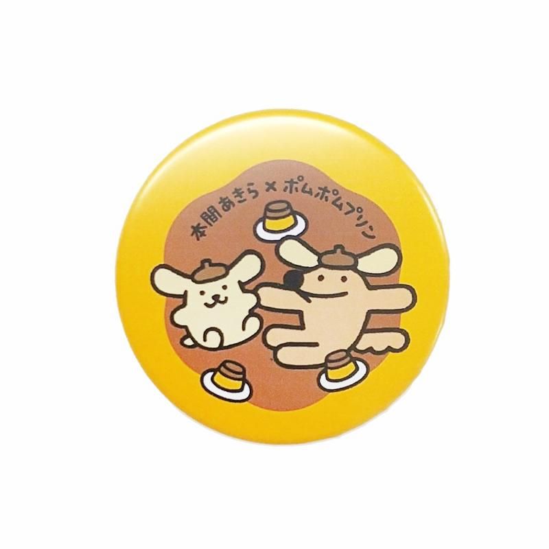 新品・激レア】ポムポムプリンカフェ 横浜 限定 マスコット フル