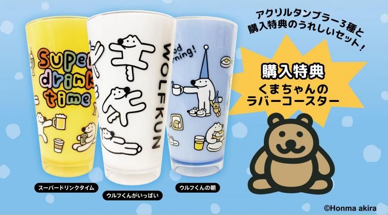 ウルフドッグス名古屋 小川智大 タオル、アクリルスタンドセット ウルフドッグス名古屋 小川智大 タオル、アクリルスタンドセット