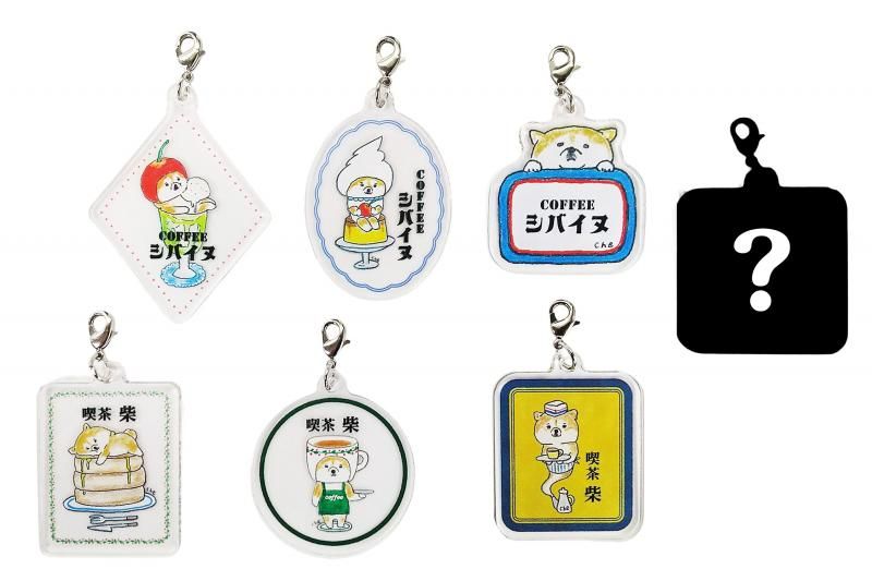 chemon.h ブラインドアクリルチャーム 喫茶柴 - FEWMANY ONLINE SHOP