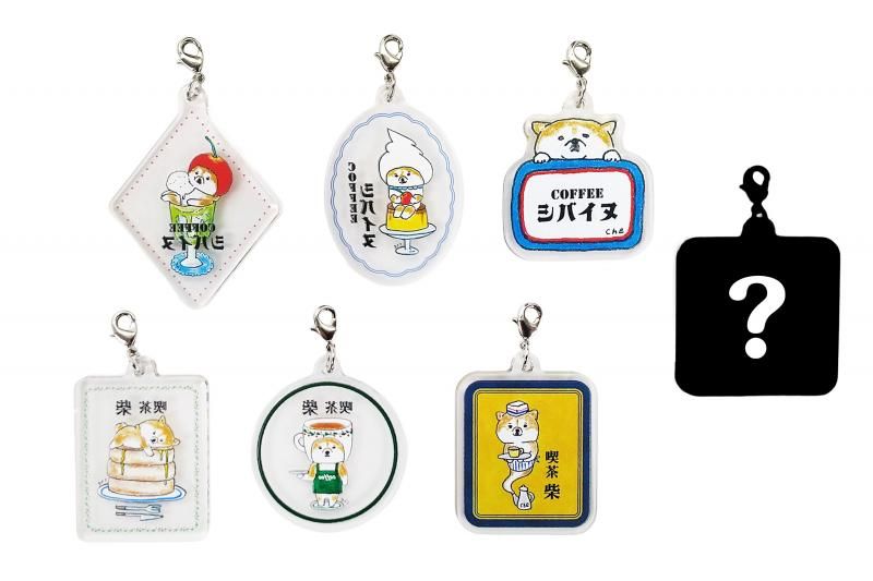 chemon.h ブラインドアクリルチャーム 喫茶柴 - FEWMANY ONLINE SHOP