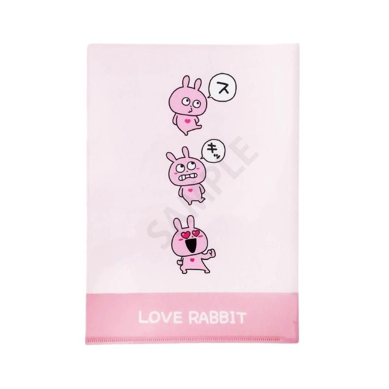 にしむらゆうじ ラブラビットの日常 A4クリアファイル - FEWMANY