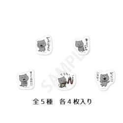 【こねずみ推しの方向け】まとめ売り♡ 公式】SKカプセルトイチーム on X: 