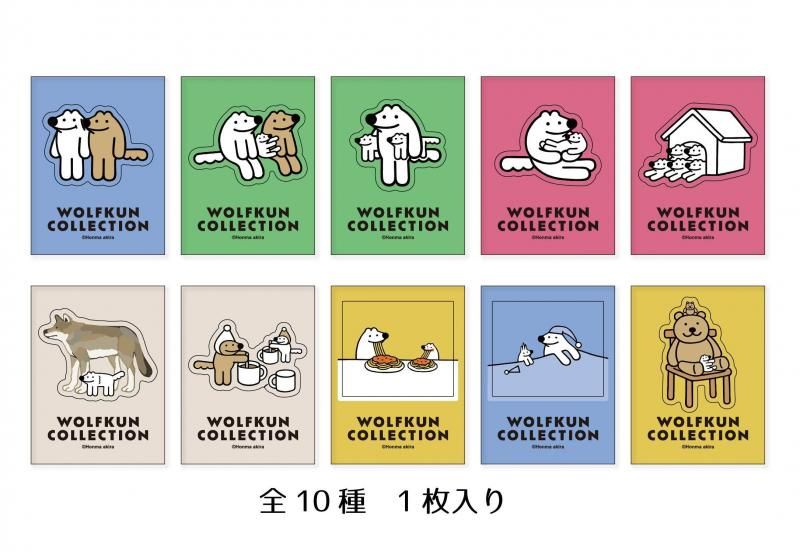 本間あきら ウルフくん ステッカーコレクション - FEWMANY ONLINE SHOP