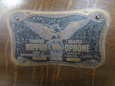 NIPPON OPHONE蓄音機木製ラッパ(楽天）