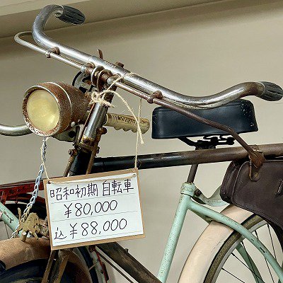 昭和レトロ【 SUNTOUR 】自転車屋さんストック部品 サンツアー OLD ヴィンテージ 車 当時物 送料520円可能