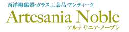 ƫơ֥륦åƥ˥Ρ֥ Artesania Noble