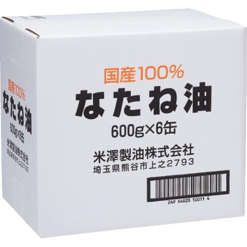 国産100％なたね油 600g×6缶組 - 生活クラブ・スピリッツ
