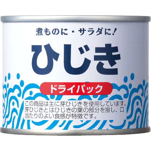 ひじきドライパック缶