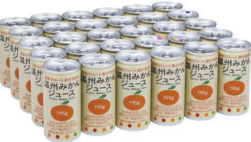 温州みかんジュース(30缶)
