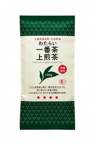 開館30周年記念 秋季特別展 「わび茶の誕生－珠光から利休まで