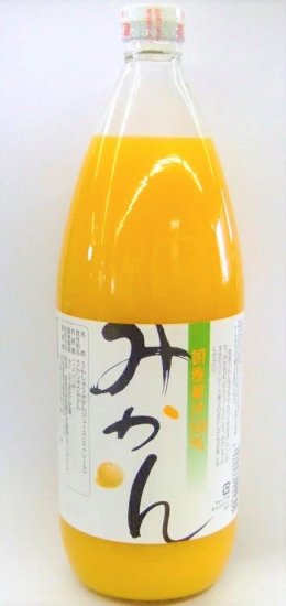 国産果汁100％みかんジュース(6本)