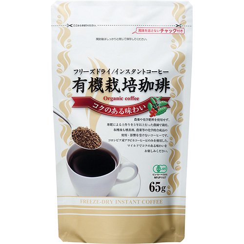 有機栽培インスタントコーヒー65g - 【常温品】Meguru_生活クラブ・スピリッツONLINESHOP