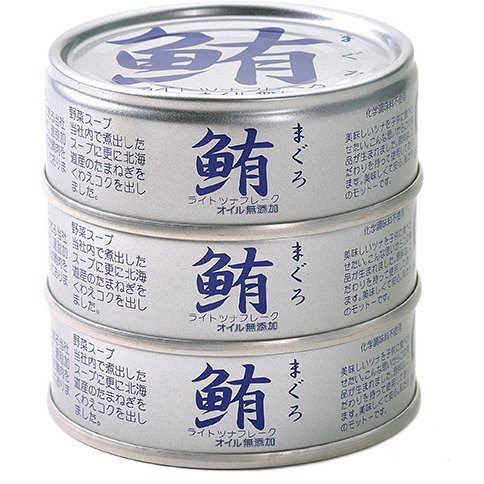 鮪ライトフレークオイル無添加（銀）【３缶】