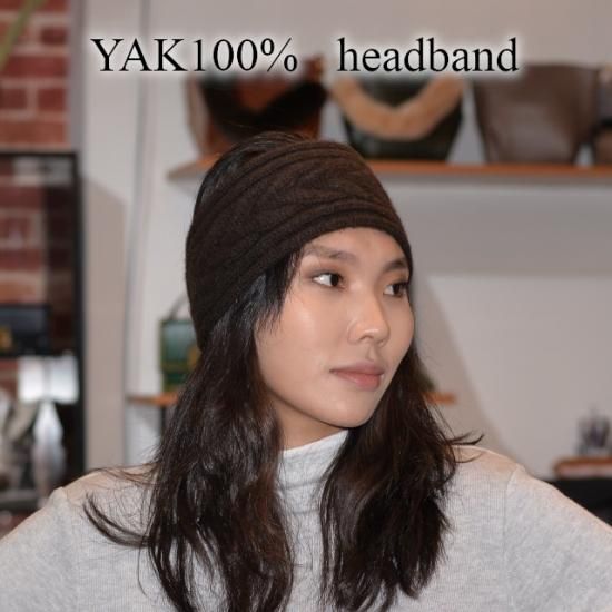 ヤク100％ ケーブル編み ヘッドバンド 防寒 ヘアバンド - モンゴル