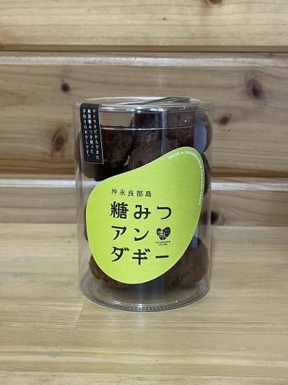糖蜜アンダギー150g入 - 純黒糖【まごころ製糖】沖永良部島産