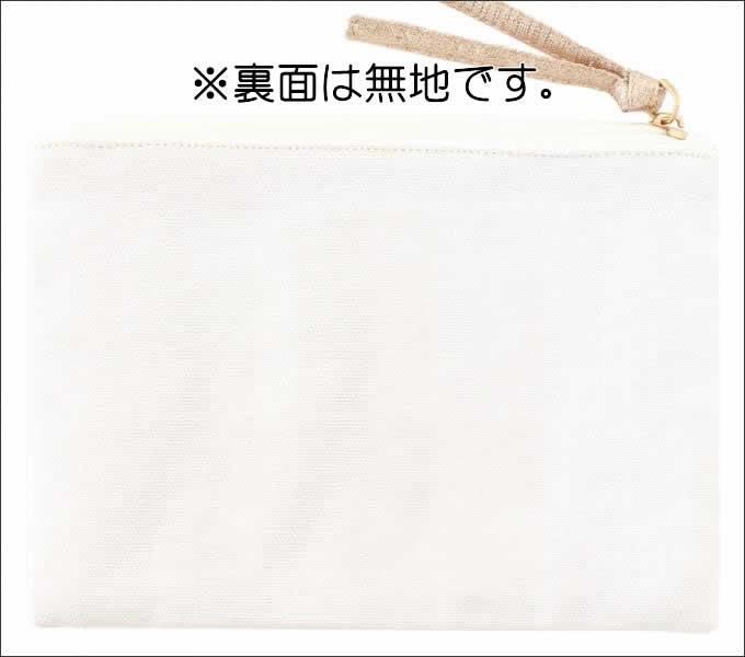 ポーチ イニシャル 刺繍ポーチ アルファベット - アジアン家具と雑貨の販売サイト「Nusa」