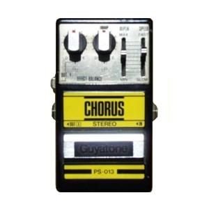 Guyatone PS-013 STEREO CHORUSの買取価格 - エフェクター買取専門店