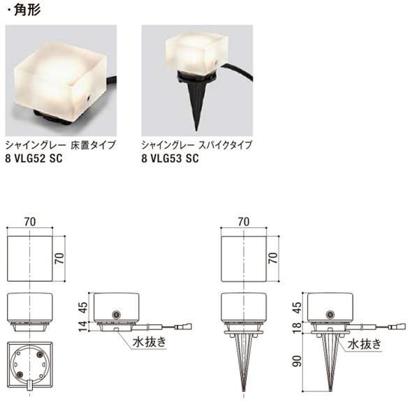 12Vグラスフロアライト005