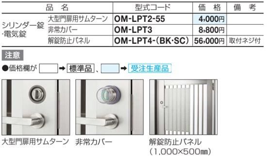 ALM018