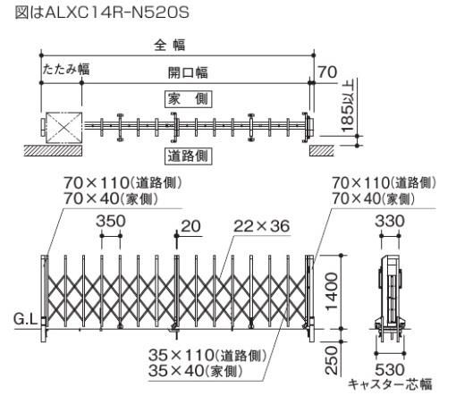 ALX2C019