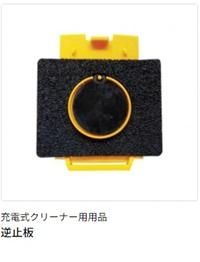 京セラの充電式クリーナー、販売中| - 壁材・建築・左官材料の 京セラの充電式クリーナー、販売中| - 壁材・建築・左官材料の